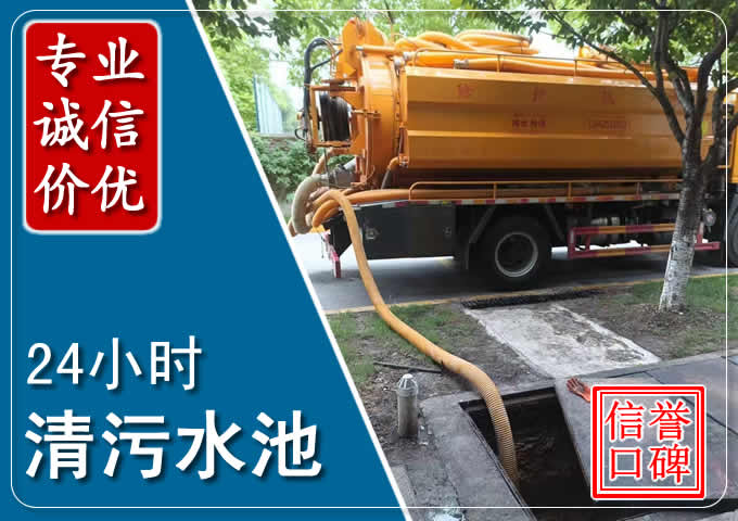 泸西化粪池清掏时人工与自动化哪个更好?清掏时有哪些要求?